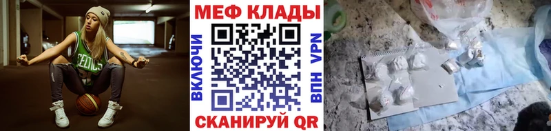Купить Кокаин  A-PVP  Мефедрон  Галлюциногенные грибы  Бошки Шишки  Гашиш  Певек