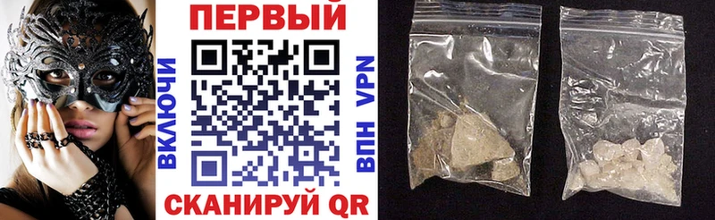 АМФ 97%  Купить где  Певек 