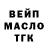 ГАШ 40% ТГК Mugammad Benjamin