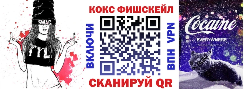 Купить где  Певек  Cocaine VHQ 