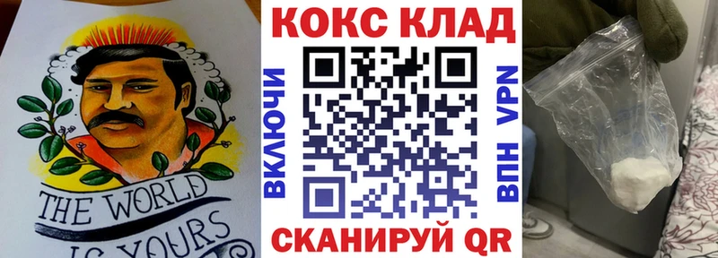 Cocaine Перу Певек