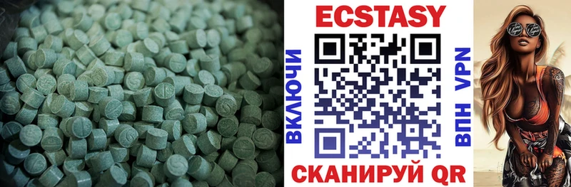 Купить где  Певек  Ecstasy таблы 