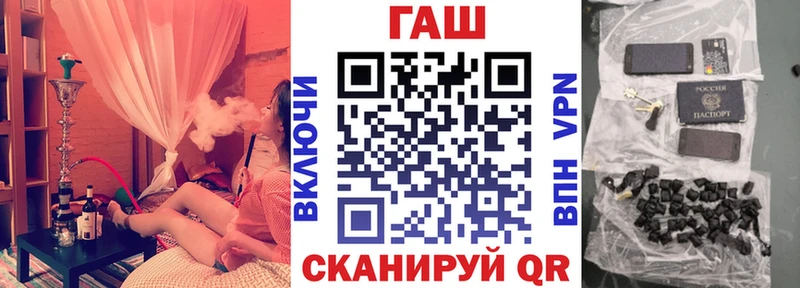 ГАШИШ убойный  Купить закладки  Певек 