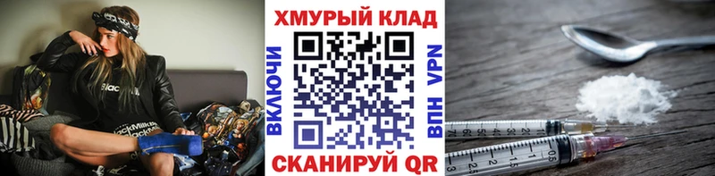 Героин белый  Купить где  Певек 
