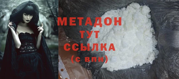 эйфоретик Каменка