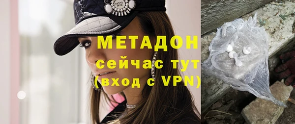 эйфоретик Каменка