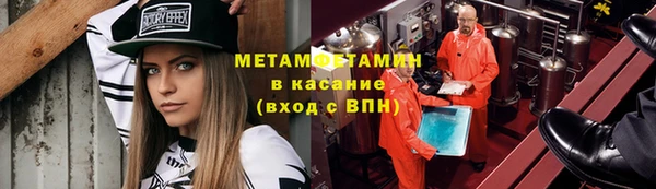 эйфоретик Каменка