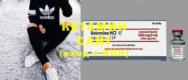 стаф Каменск-Шахтинский