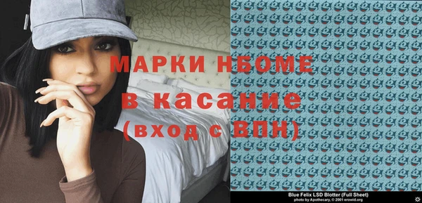 стаф Каменск-Шахтинский
