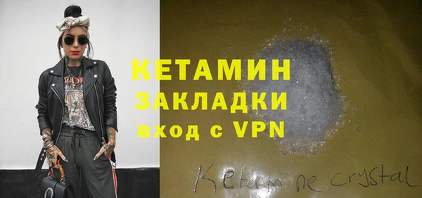 стафф Каменногорск