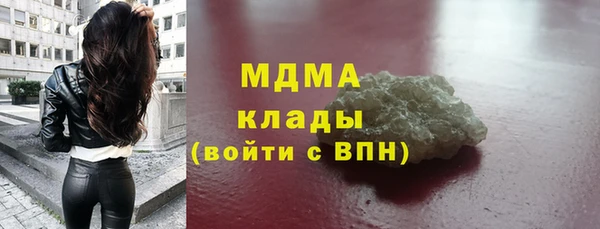 стафф Каменногорск
