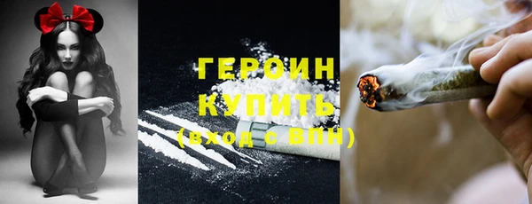 стафф Каменногорск