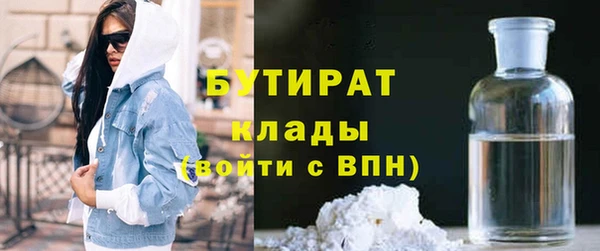 эйфоретик Каменка