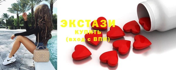 стаф Каменск-Шахтинский