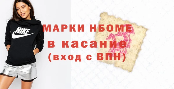 стаф Каменск-Шахтинский