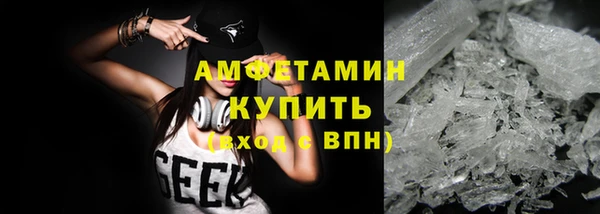 стафф Каменногорск