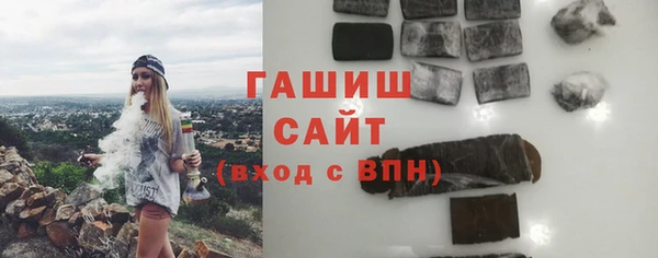 стаф Каменск-Шахтинский