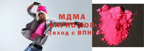 стафф Каменногорск