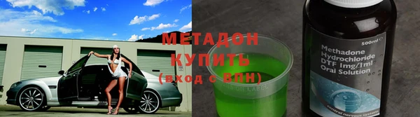 стафф Каменногорск