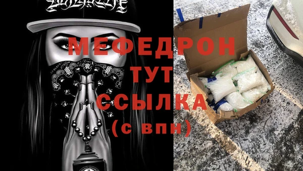 стафф Каменногорск