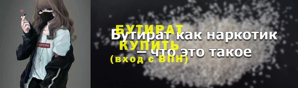 стафф Каменногорск