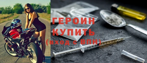 стафф Каменногорск