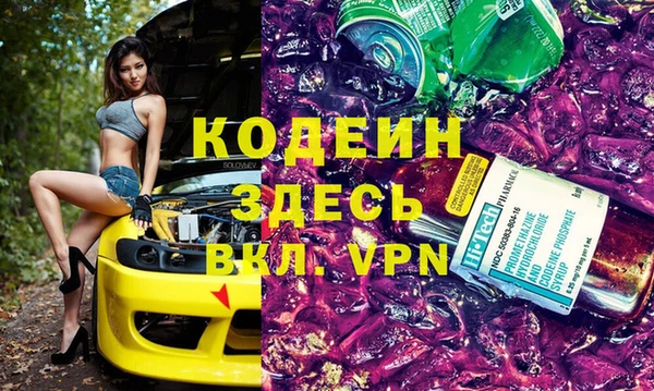 эйфоретик Каменка