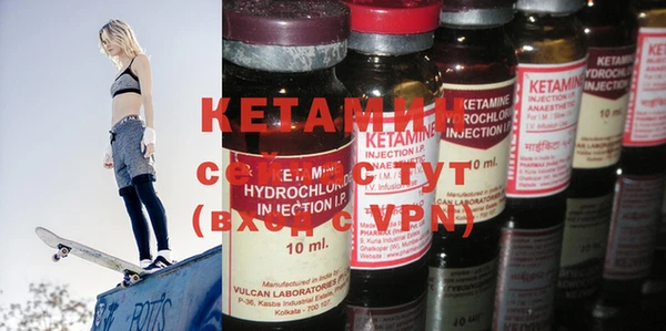 эйфоретик Каменка