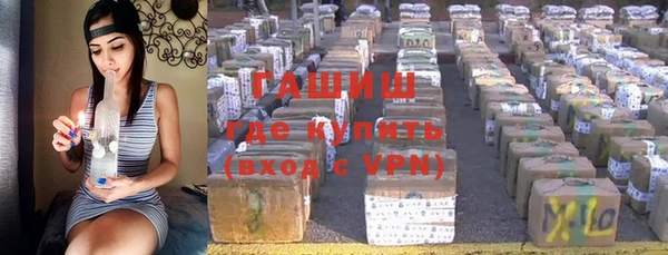 эйфоретик Каменка