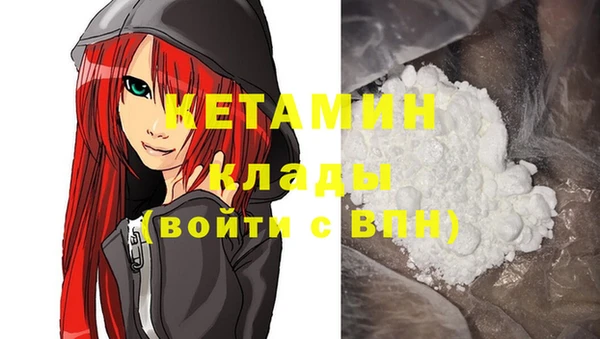 эйфоретик Каменка