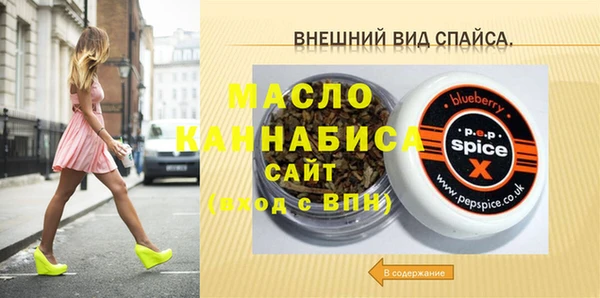 стаф Каменск-Шахтинский