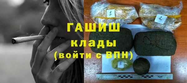 стаф Каменск-Шахтинский