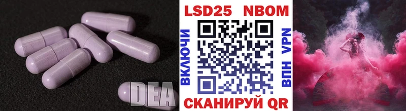 LSD-25 экстази ecstasy  Купить  Певек 