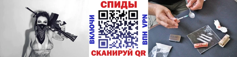 Метамфетамин Methamphetamine  Купить закладки  Певек 