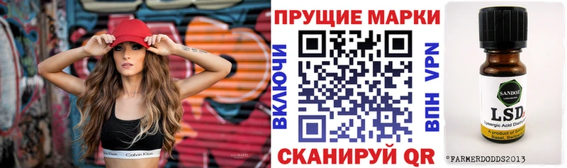 Купить где  Певек  Марки 25I-NBOMe 1,8мг 